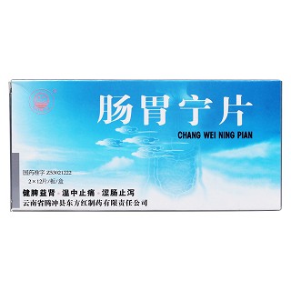 肠胃宁片(东方)包装主图
