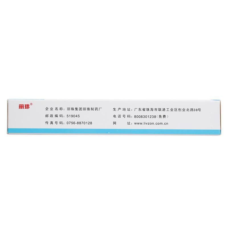 泛昔洛韦片(丽珠风)包装主图