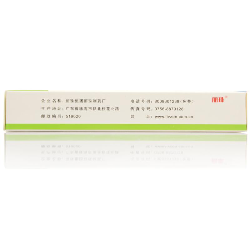 泛昔洛韦片(丽珠风)包装主图