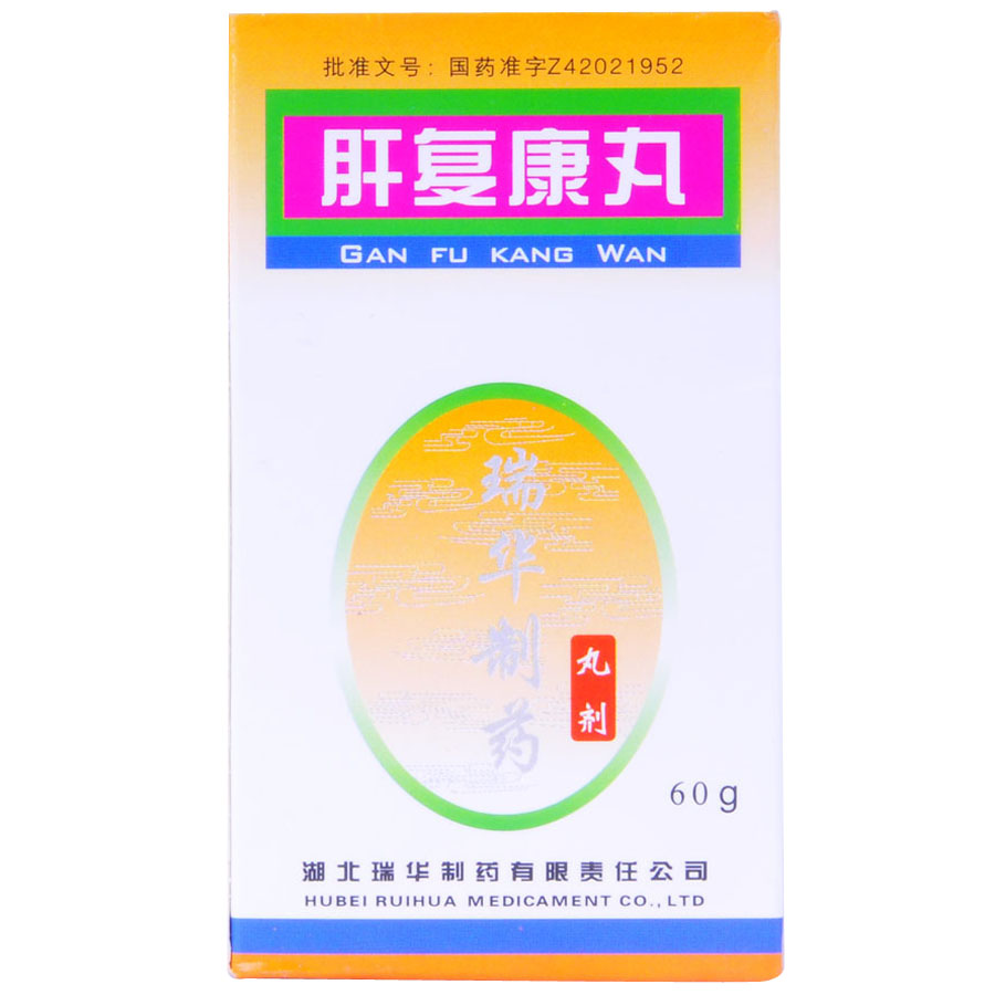 肝复康丸(瑞华制药)包装主图