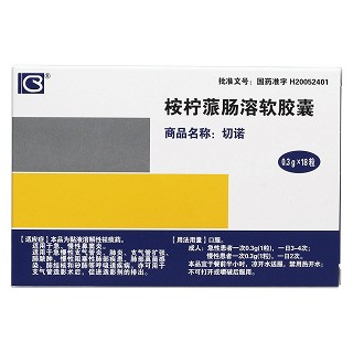 桉柠蒎肠溶软胶囊(切诺)包装主图