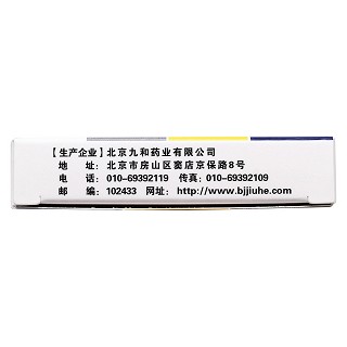 桉柠蒎肠溶软胶囊(切诺)包装主图