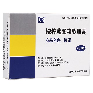 桉柠蒎肠溶软胶囊(切诺)