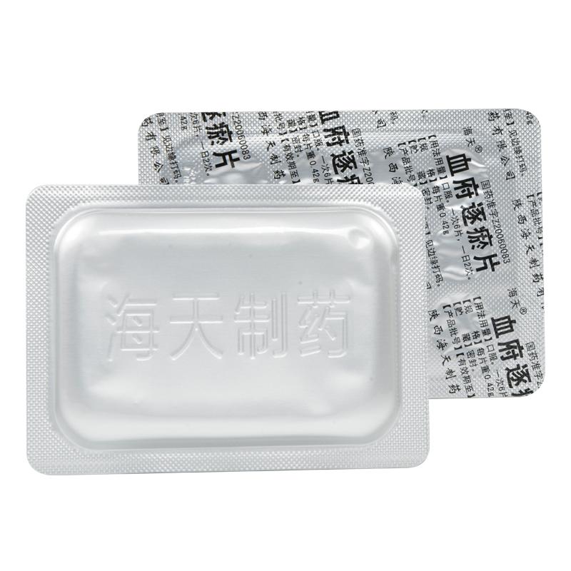血府逐瘀片(海天)包装主图