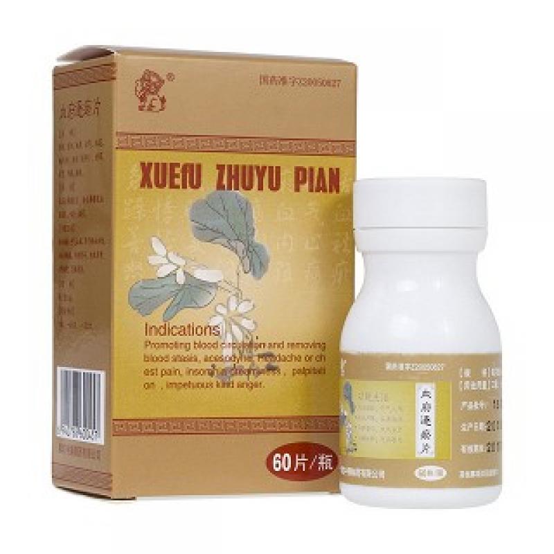 血府逐瘀片(中狮)