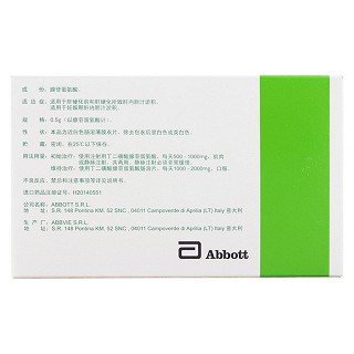 丁二磺酸腺苷蛋氨酸肠溶片(思美泰)包装主图