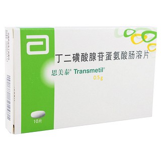 丁二磺酸腺苷蛋氨酸肠溶片(思美泰)包装主图