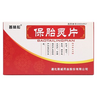 保胎灵片(普林松)包装主图