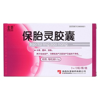 保胎灵胶囊(金爵)包装主图