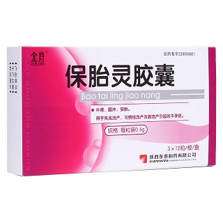 保胎灵胶囊(金爵)