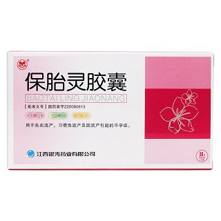 保胎灵胶囊(银涛)包装主图