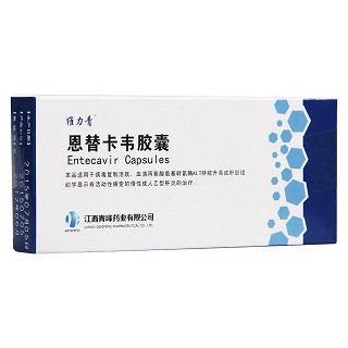 恩替卡韦胶囊(维力青)包装主图