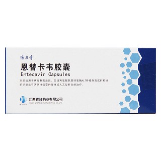 恩替卡韦胶囊(维力青)包装主图