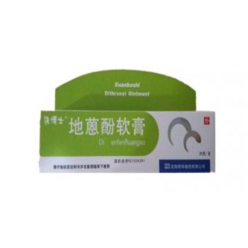地蒽酚软膏(选博士)包装主图