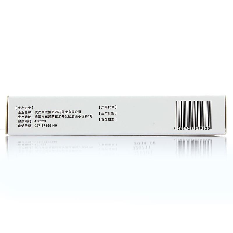 复方地蒽酚软膏(克显龙)包装主图