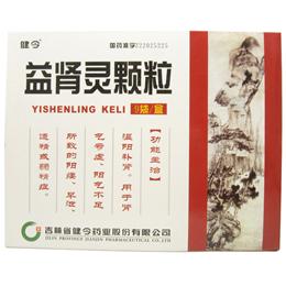 益肾灵颗粒(仁和)包装主图