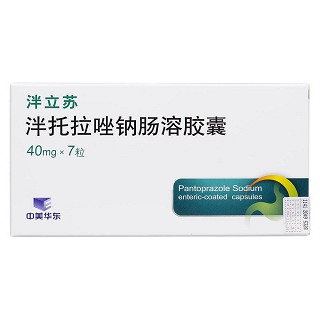 泮托拉唑钠肠溶胶囊(泮立苏)包装主图