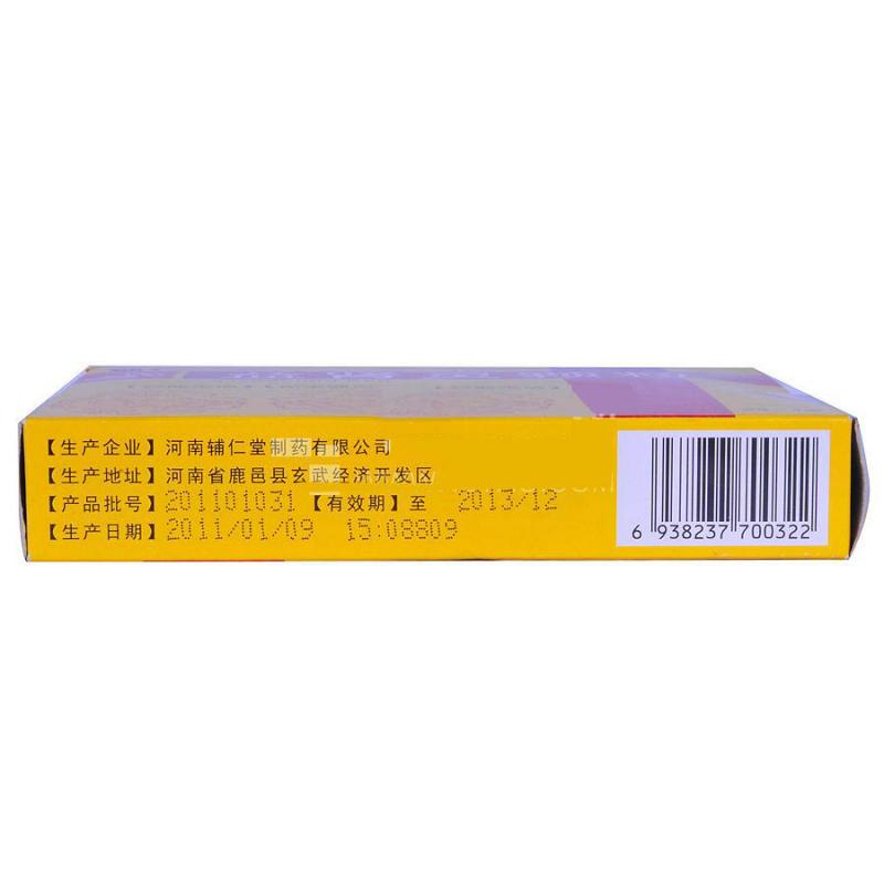 益肾灵颗粒(辅仁)包装主图