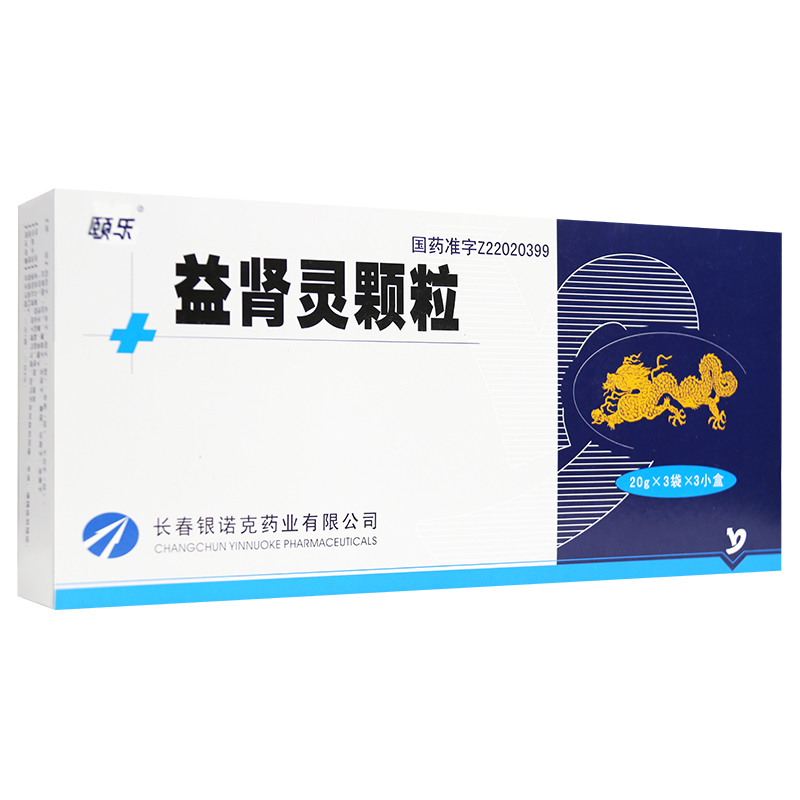 益肾灵颗粒(颐乐)包装主图