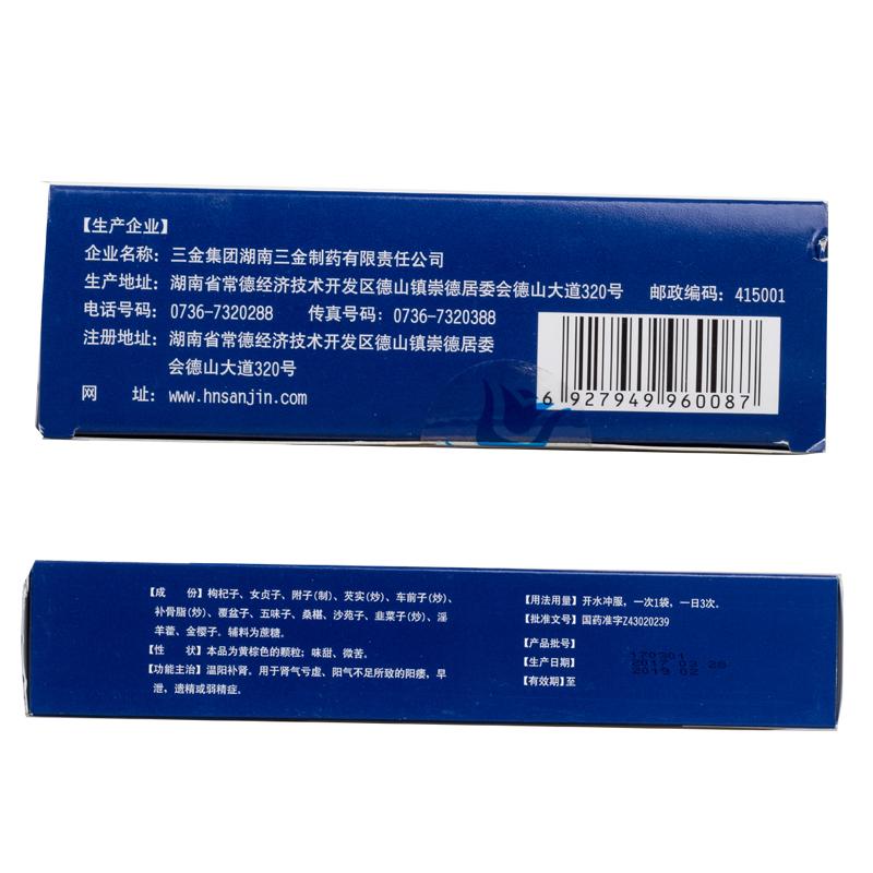益肾灵颗粒(三金)包装主图