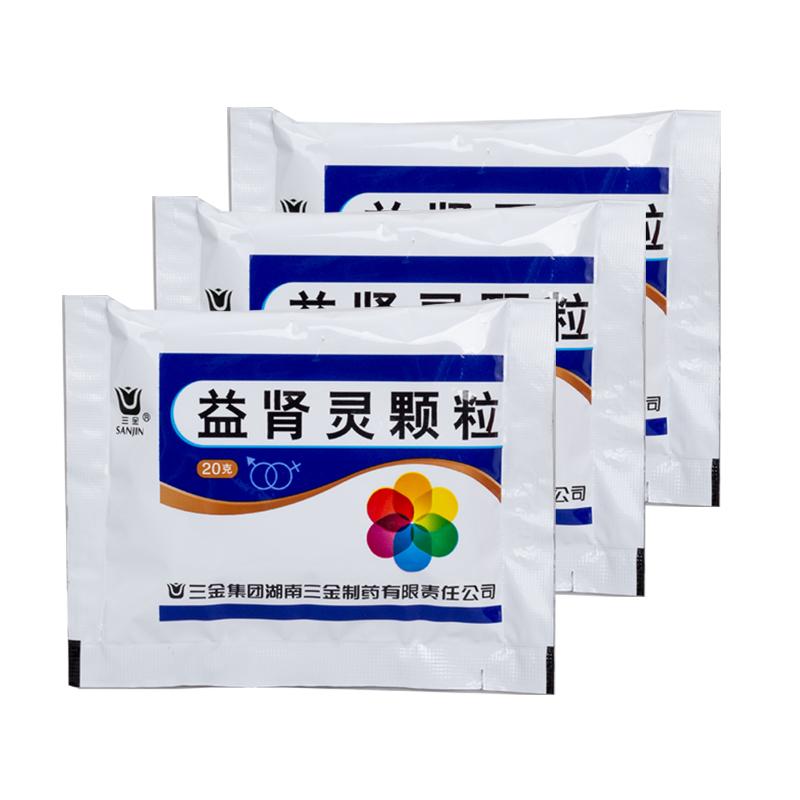 益肾灵颗粒(三金)包装主图