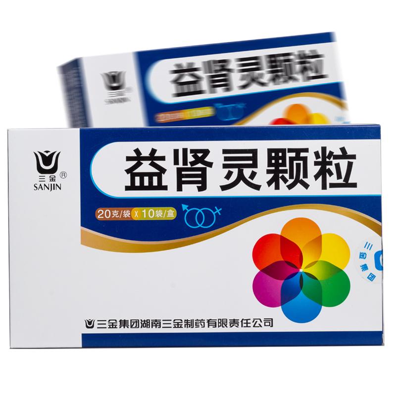 益肾灵颗粒(三金)包装主图