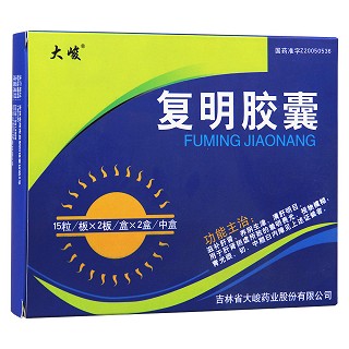 复明胶囊(大峻)包装主图