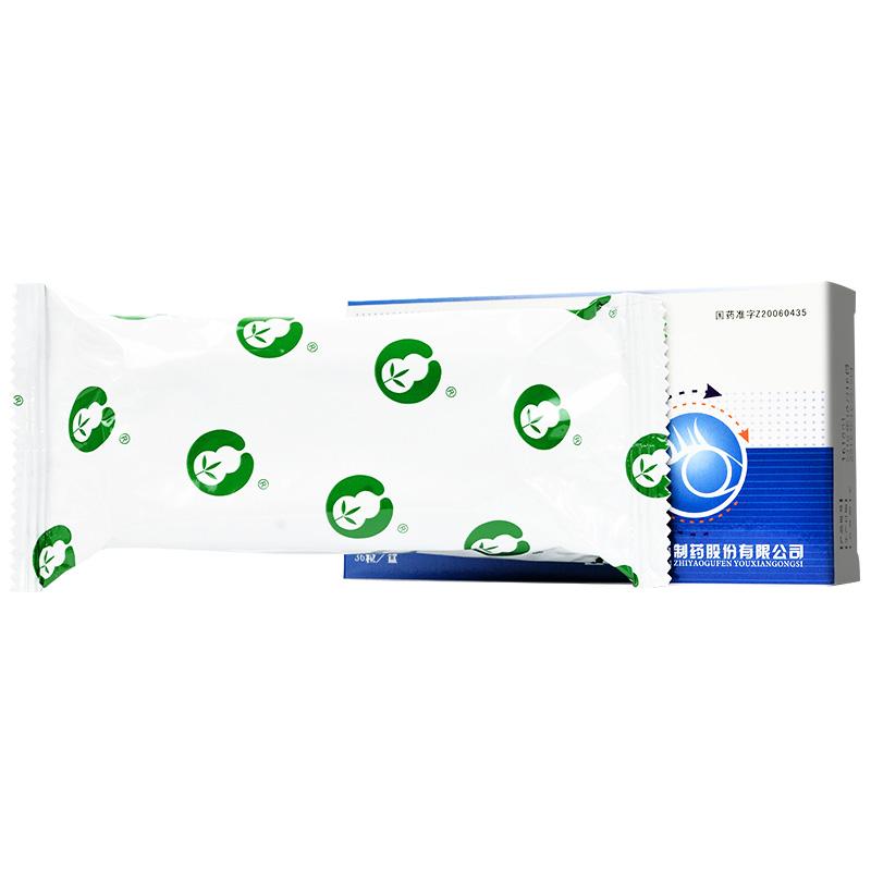 复明胶囊(花溪)包装主图