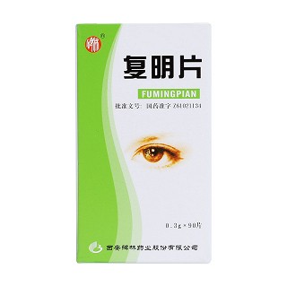 复明片(糖衣片)(碑林)包装主图