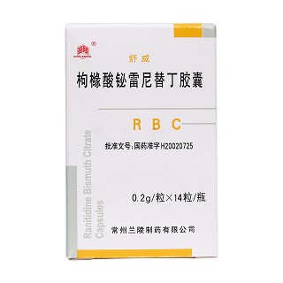 枸橼酸铋雷尼替丁胶囊(舒威)包装主图
