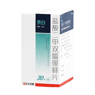 盐酸二甲双胍缓释片(泰白)包装主图