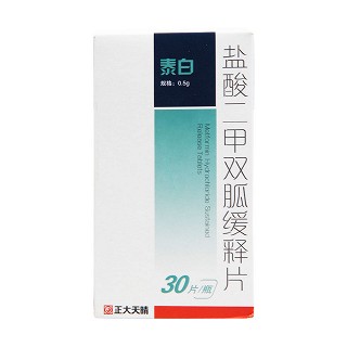 盐酸二甲双胍缓释片(泰白)包装主图