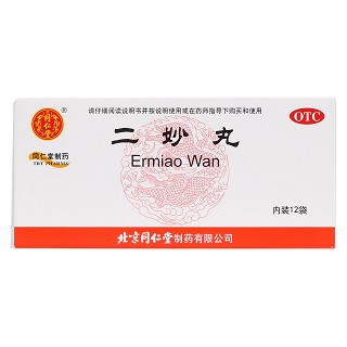 二妙丸(同仁堂)包装主图