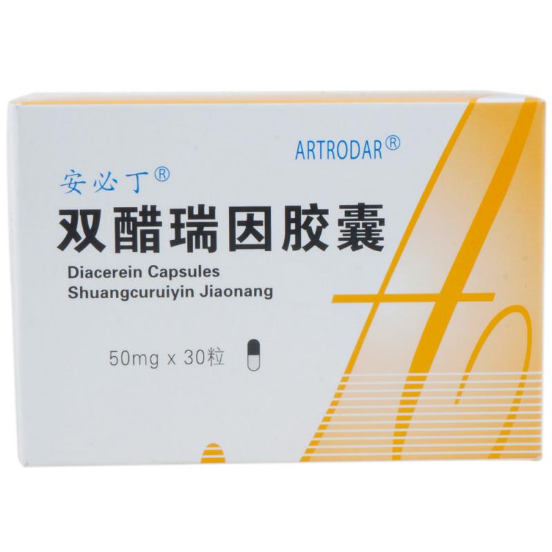 双醋瑞因胶囊(安必丁)包装主图