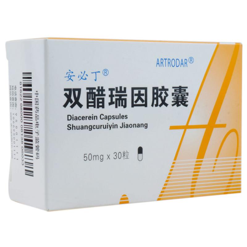 双醋瑞因胶囊(安必丁)