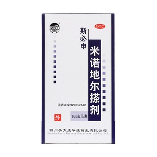 米诺地尔搽剂(斯必申)包装主图