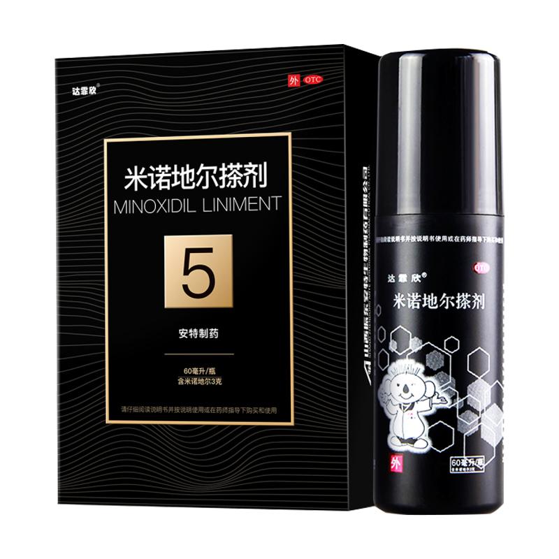 米诺地尔搽剂(达霏欣)包装主图