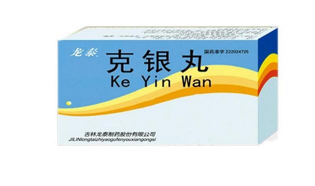 克银丸(龙泰)包装主图