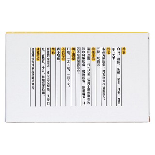 肝胆舒康胶囊(润弘)包装主图