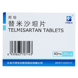 替米沙坦片(邦坦)包装主图