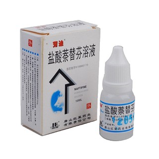 盐酸萘替芬溶液(芳迪)包装主图