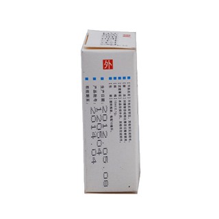 盐酸萘替芬溶液(芳迪)包装主图