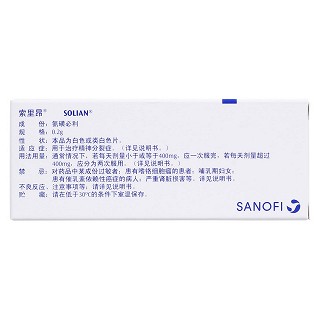 氨磺必利片(索里昂)包装主图