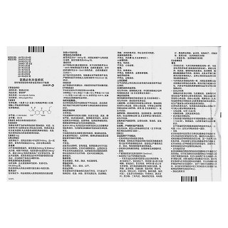 氨磺必利片(索里昂)包装主图