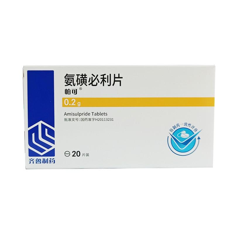氨磺必利片(帕可)包装主图