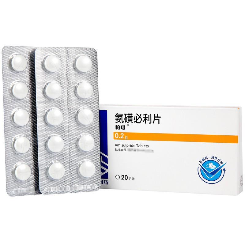 氨磺必利片(帕可)包装主图