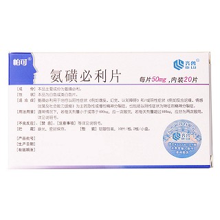 氨磺必利片(帕可)包装主图