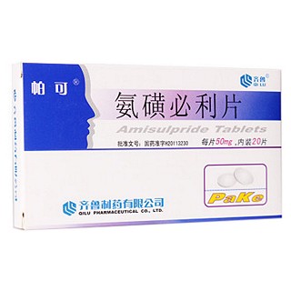 氨磺必利片(帕可)