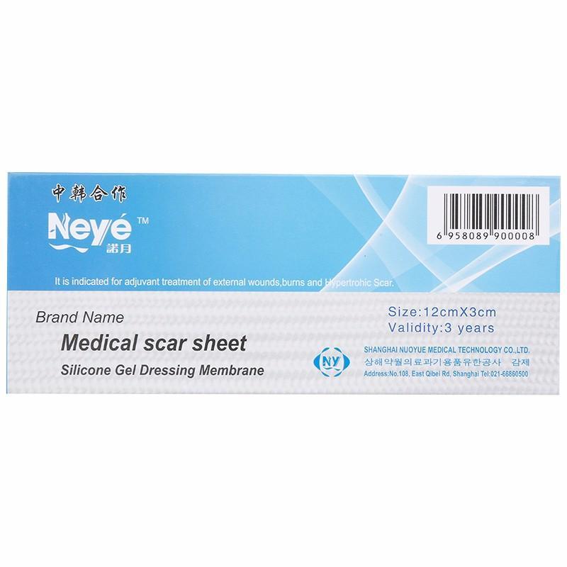 硅凝胶敷料膜(诺月)包装主图