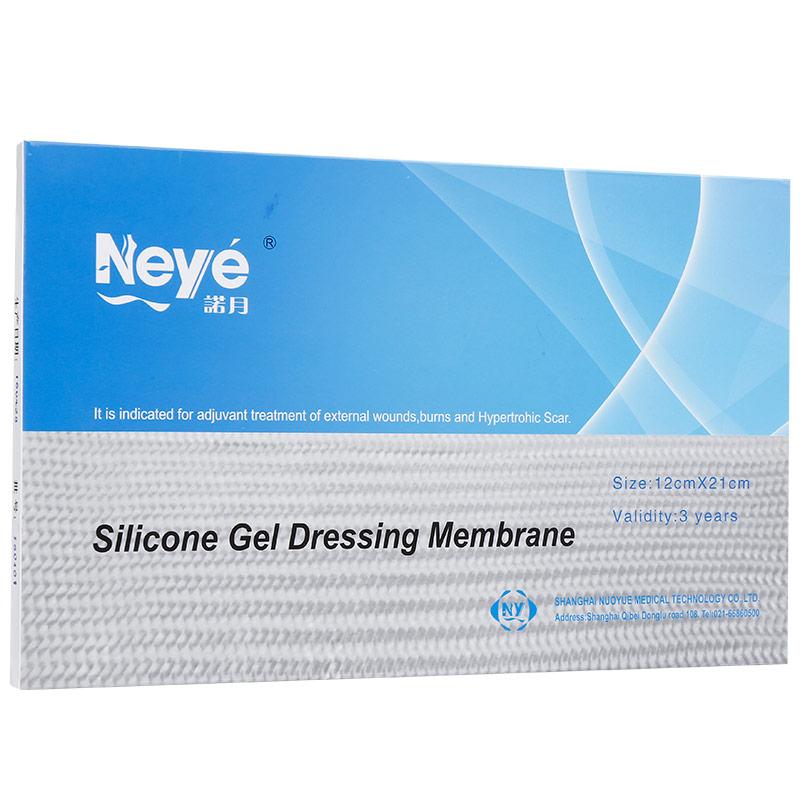 硅凝胶敷料膜(诺月)包装主图